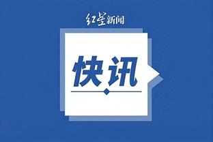 开云app免费下载安装官网截图0